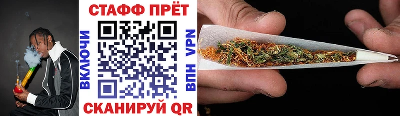 Купить наркотик Зеленоградск Cocaine blacksprut ONION ЭКСТАЗИ Гашиш Метамфетамин МАРИХУАНА Мефедрон APVP