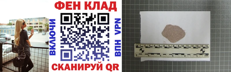 АМФЕТАМИН Розовый  Зеленоградск 