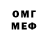 МЕТАДОН мёд Mako Akva