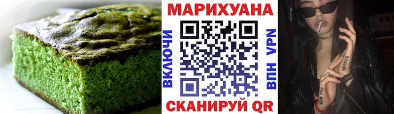 Canna-Cookies конопля darknet официальный сайт Зеленоградск как найти закладки