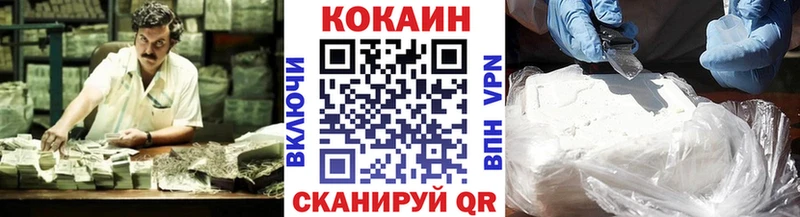 COCAIN FishScale  Зеленоградск 