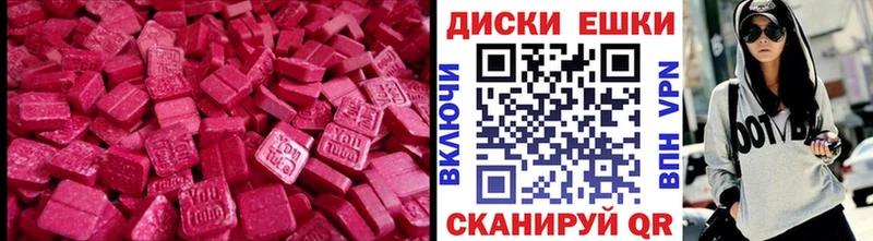 хочу наркоту  маркетплейс состав  Ecstasy Philipp Plein  Зеленоградск 