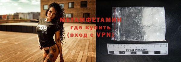 гашишное масло Гусиноозёрск