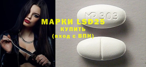 PSILOCYBIN Алексин
