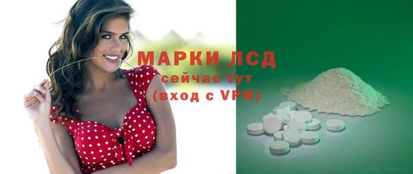 PSILOCYBIN Алексин