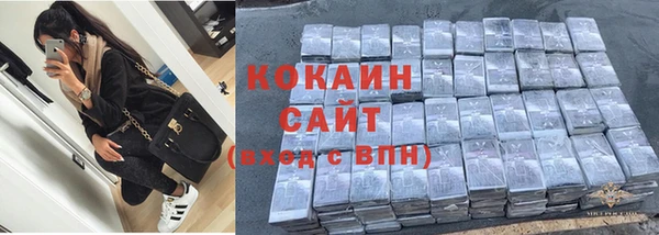 MDMA Premium VHQ Гусь-Хрустальный