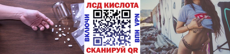 МЕГА как войти  Зеленоградск  LSD-25 экстази ecstasy 