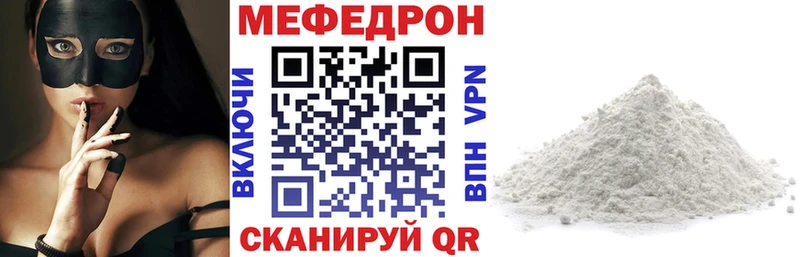 МЯУ-МЯУ мяу мяу  Зеленоградск 