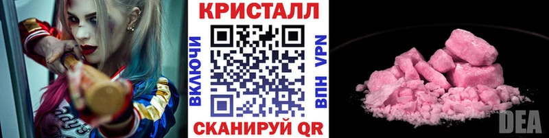 Первитин Methamphetamine  закладка  Зеленоградск 