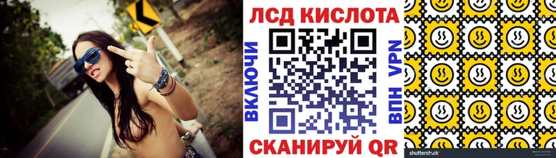 Марки N-bome 1,5мг как найти закладки Зеленоградск